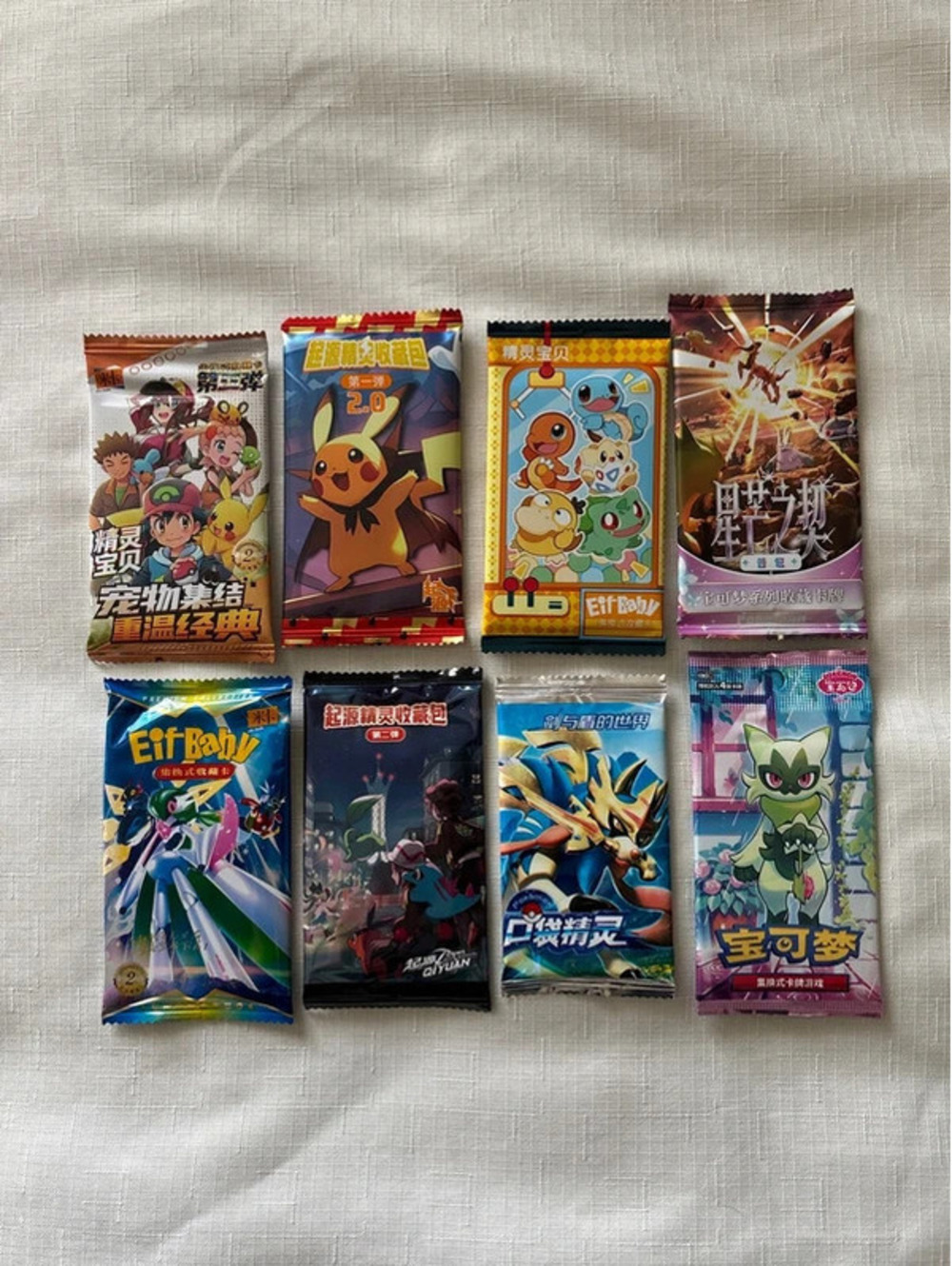 Pokemon Booster Packs - 8 packs / 27 cards Read DESC